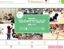 Tablet Screenshot of l-ma.jp